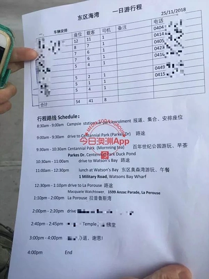 “欺师灭祖，天诛地灭！”悉尼华女体验私人佛堂，称“强迫入教”吓破胆！南天寺这样说…