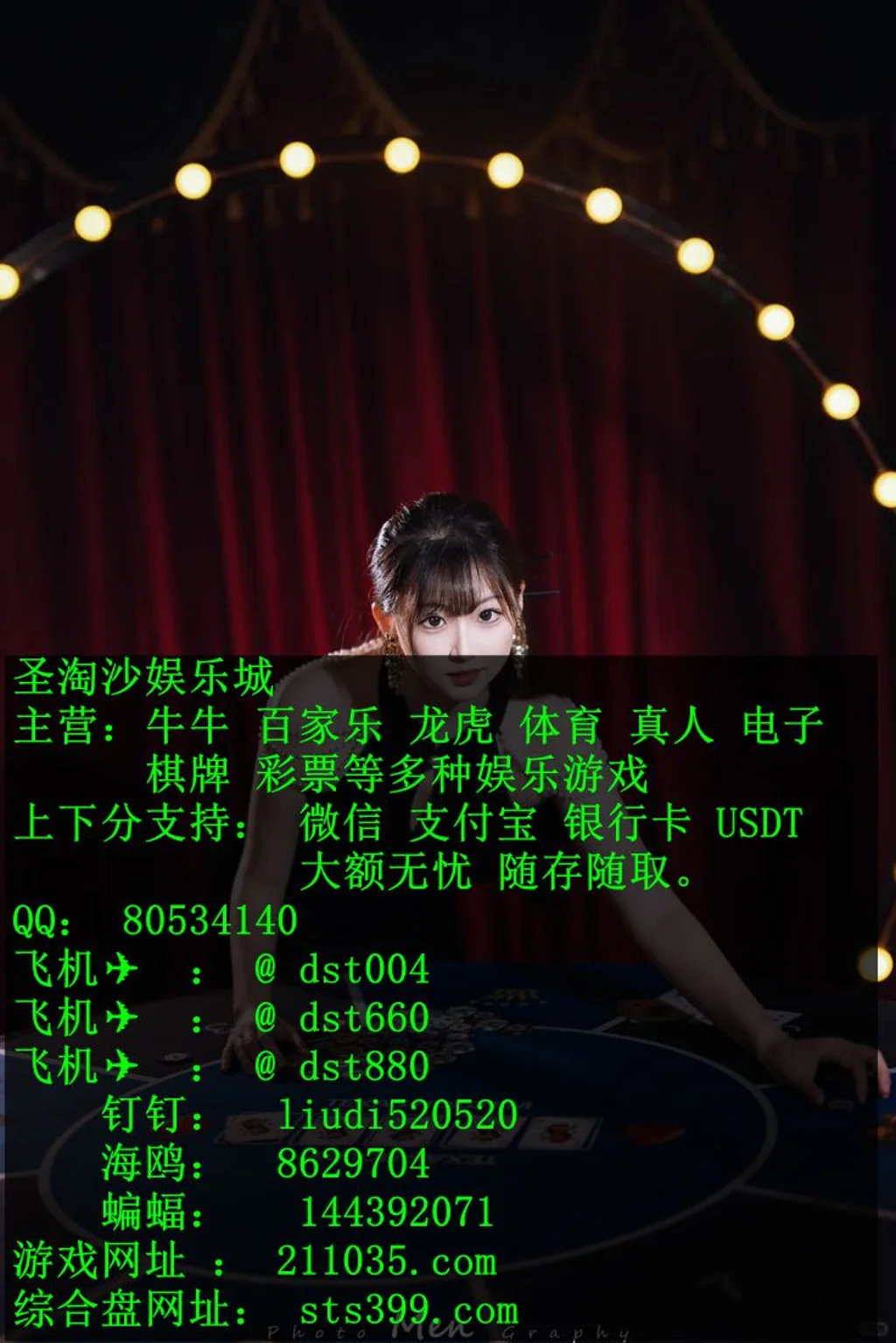 福布斯娱乐城QQ：80534140