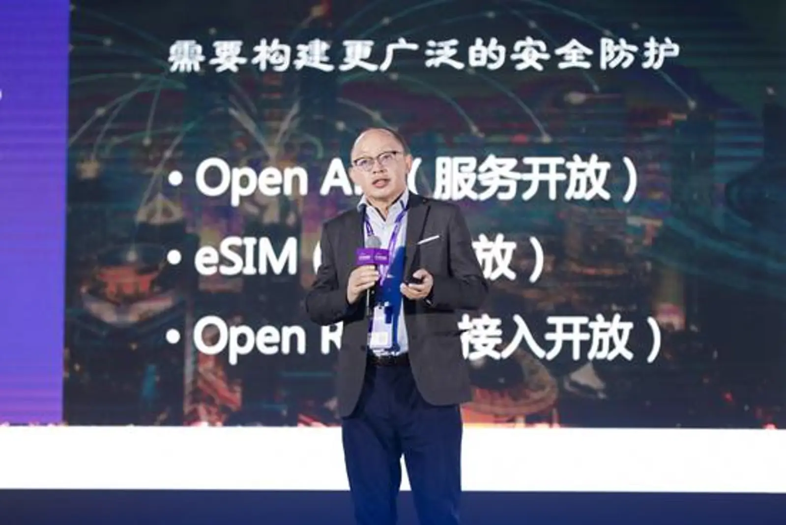 亚信董事长田溯宁:没有安全就没有5G云网 没有未来