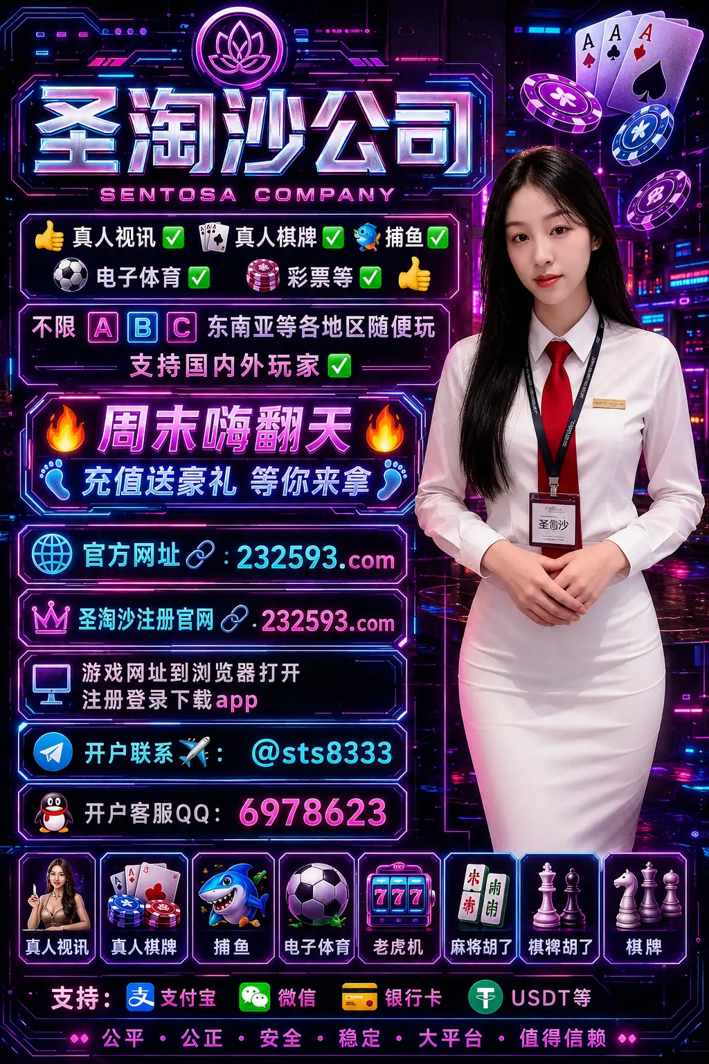 Wanaka-房-整租 缅甸果博东方赌厅线上实体网投客服QQ：6978623