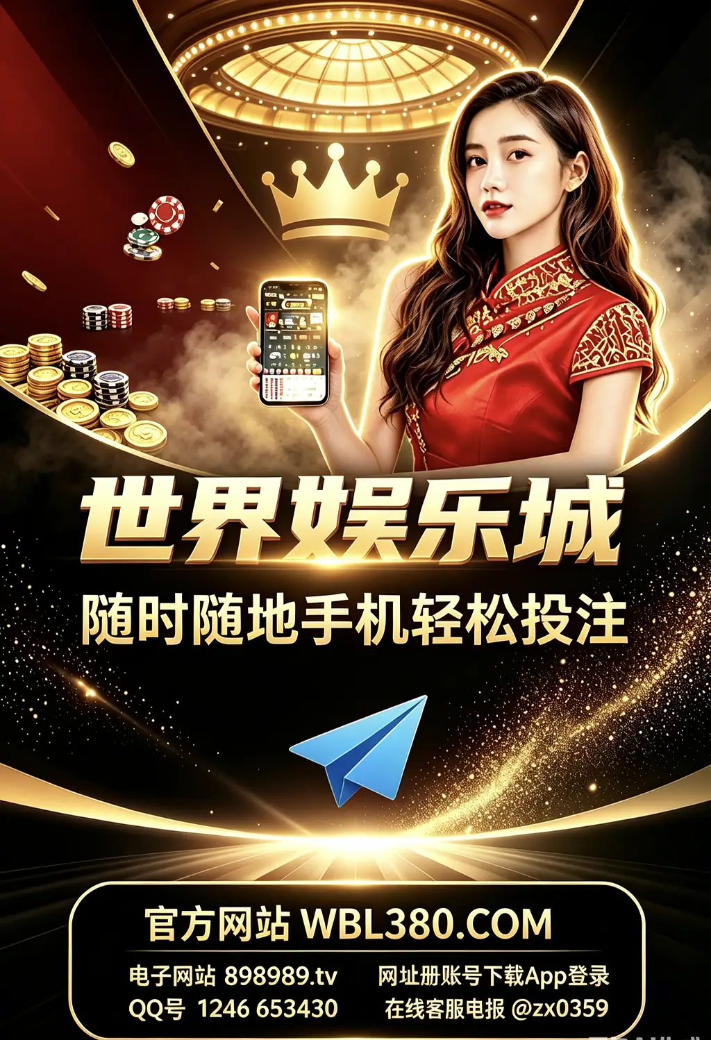 华纳公司开户注册步骤科普