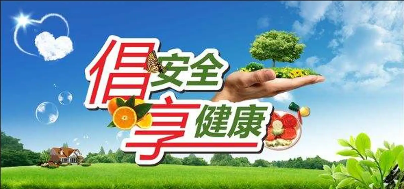 阿里巴巴和恒天然强强联合构建食品安全新框架——"百毒不侵”的中国人有福了！
