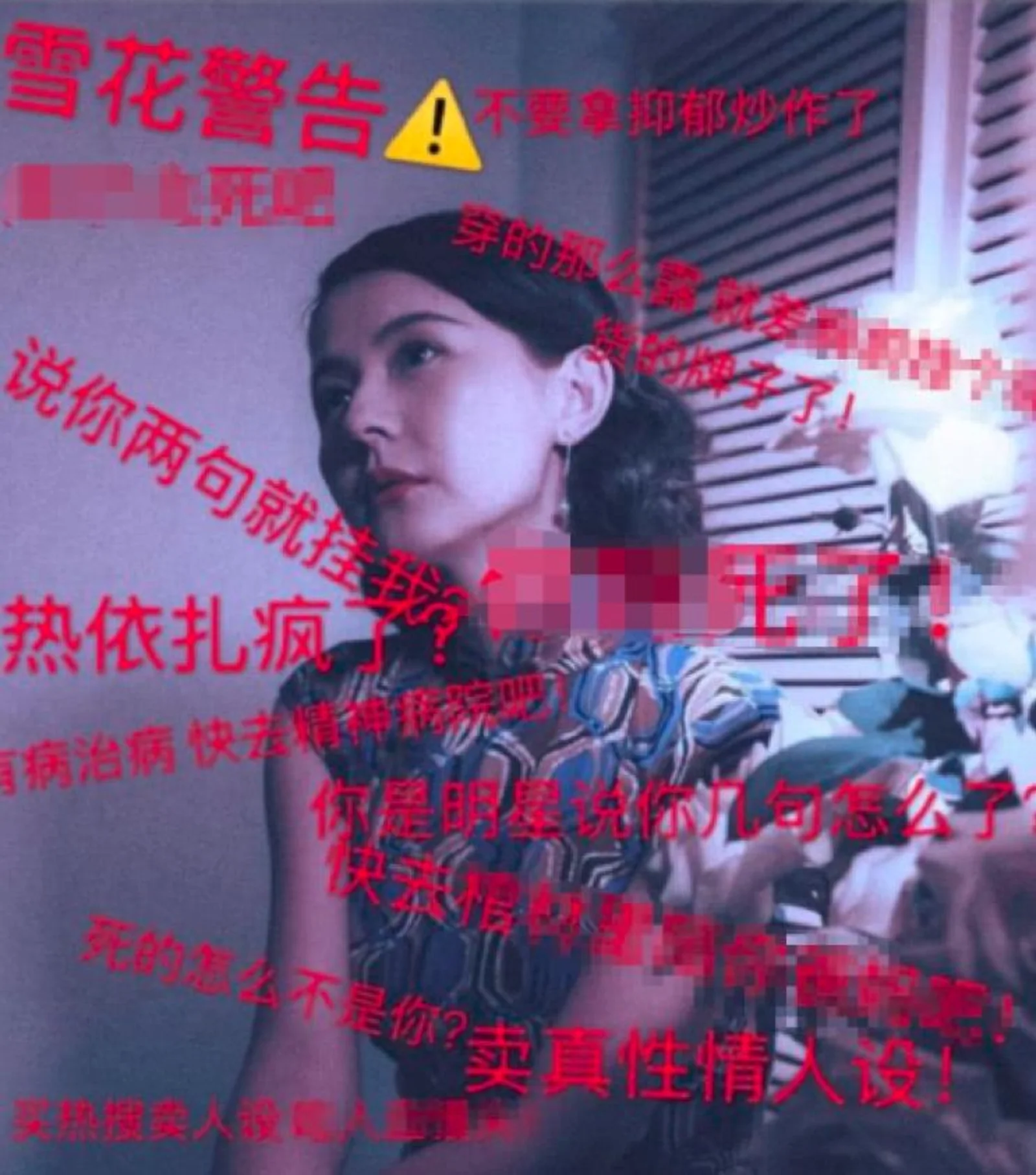 热依扎事件背后：有多少人喜欢“雪花论”，就有多少人厌恶它