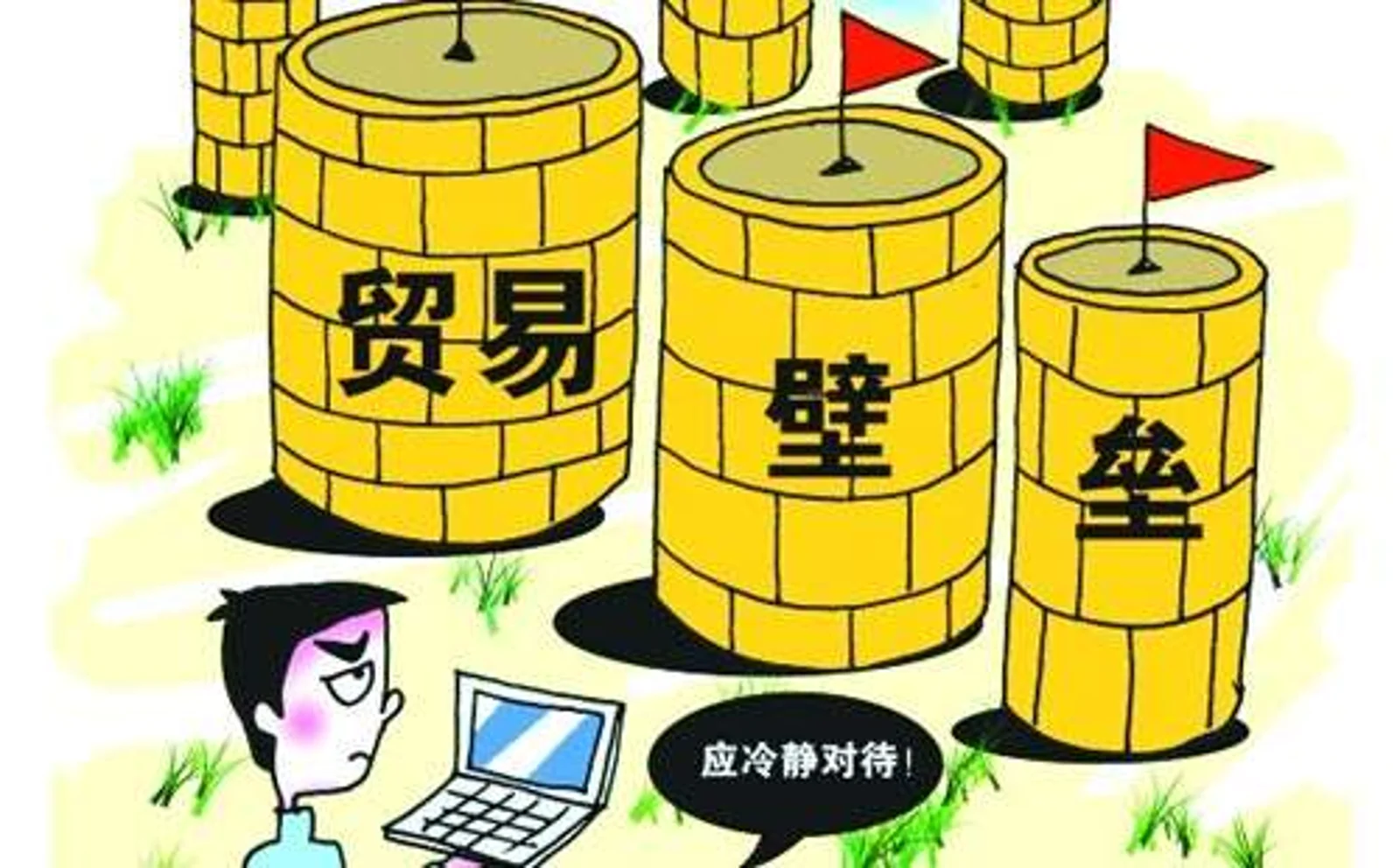 发改委：着力破除市场壁垒 推动汽车、家电、消费电子产品更新消费