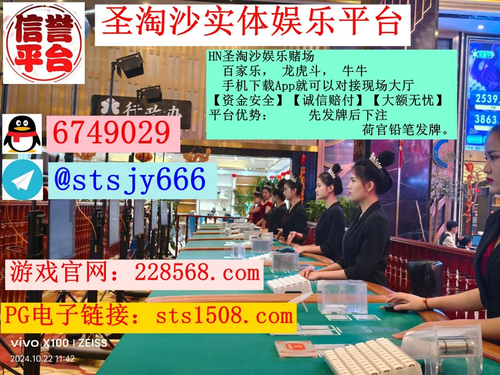缅甸凯博国际赌场实体平台 经理 QQ: 6749029