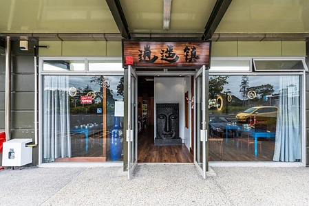 Business  Neighbourhood Centre Zone