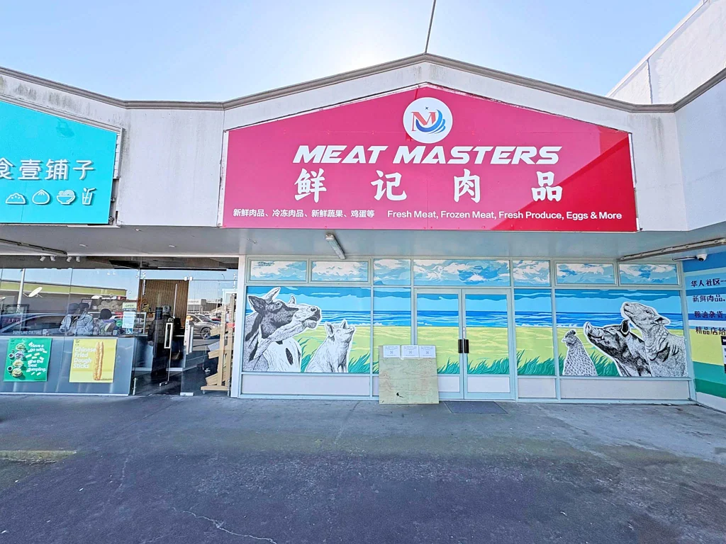 East Tamaki FOOD OR BUTCHER TENANT WANTED