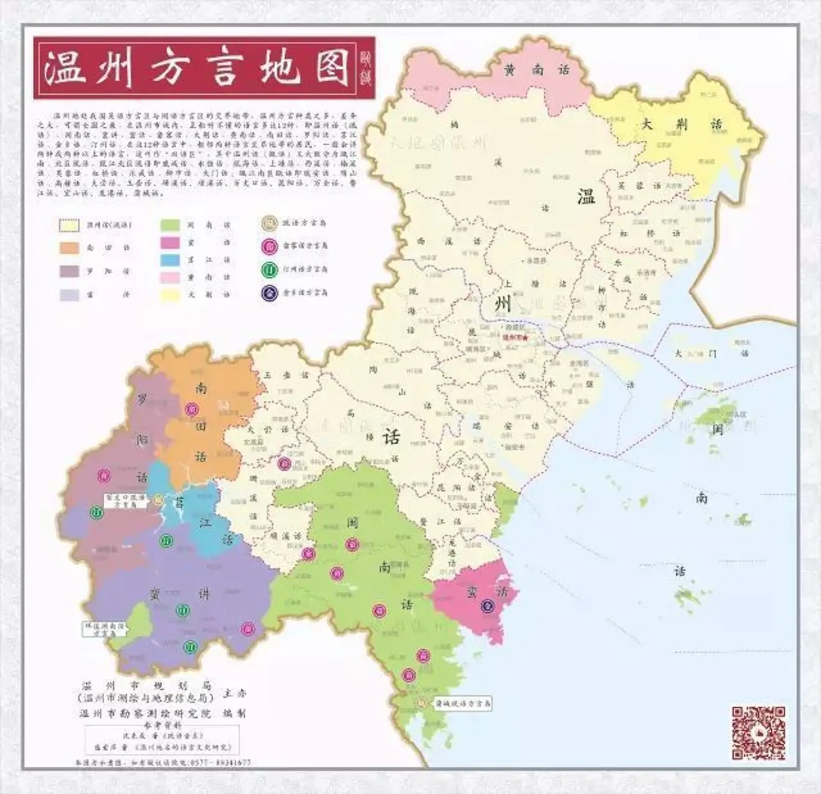 “穷”温州如何致富？