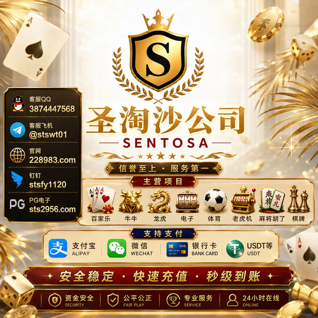 缅甸环球国际实体平台联系【QQ 3874447568|官网 sts2956.com】