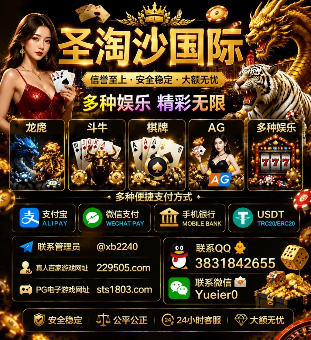 #缅甸圣淘沙赌场 #东南亚赌场 #东南亚美女 #华纳娱乐 #永利拉斯维加斯 #美高梅大酒店 #‌蒙特卡洛赌场 #滨海湾金沙赌场 #圣淘沙名胜世界赌场