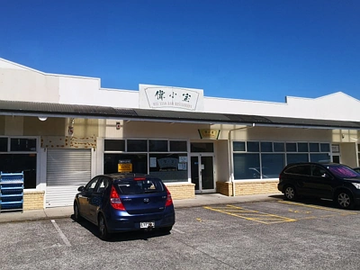 Business  Neighbourhood Centre Zone