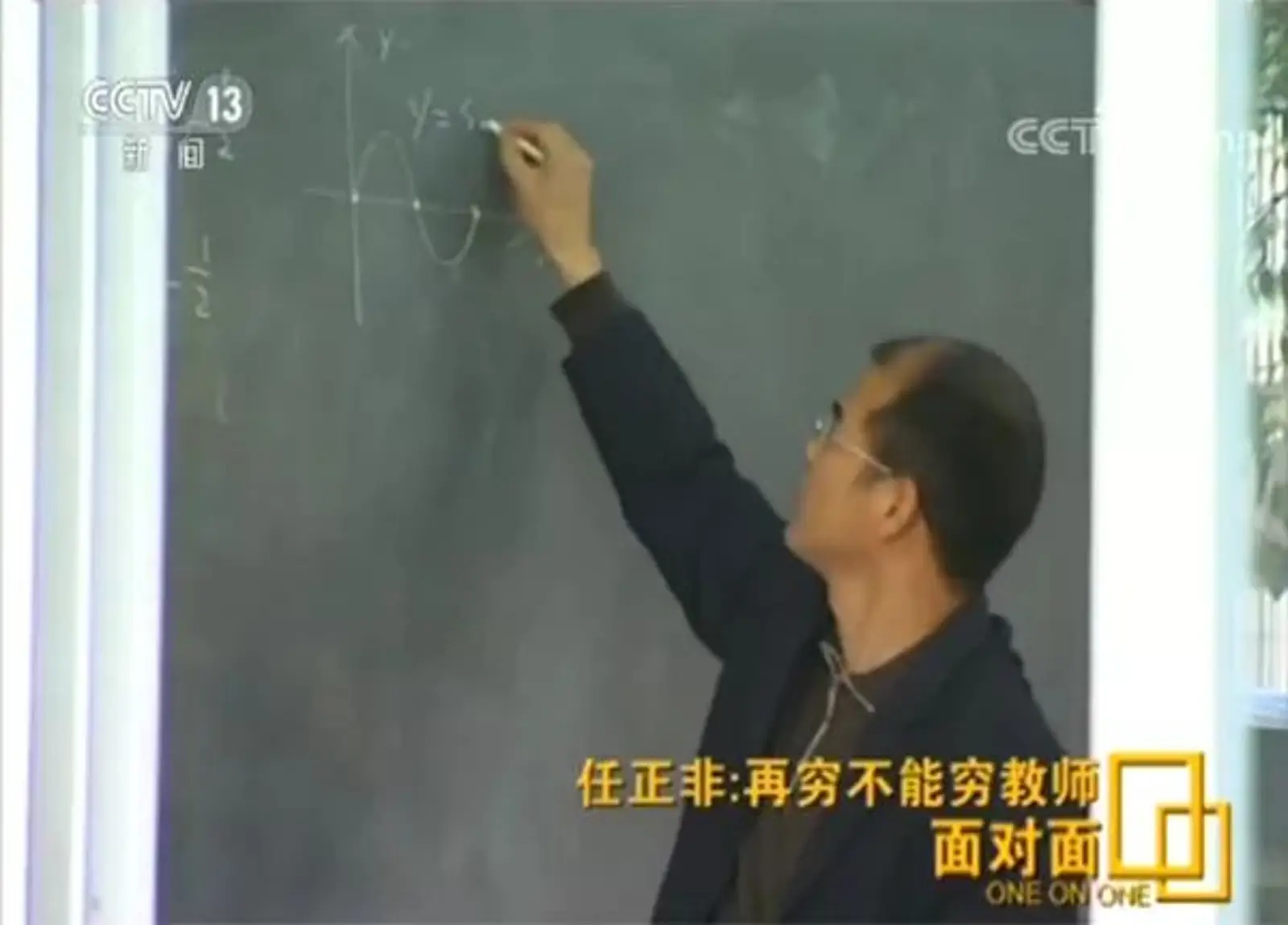 完整对话来了！任正非：华为根本不会“死”