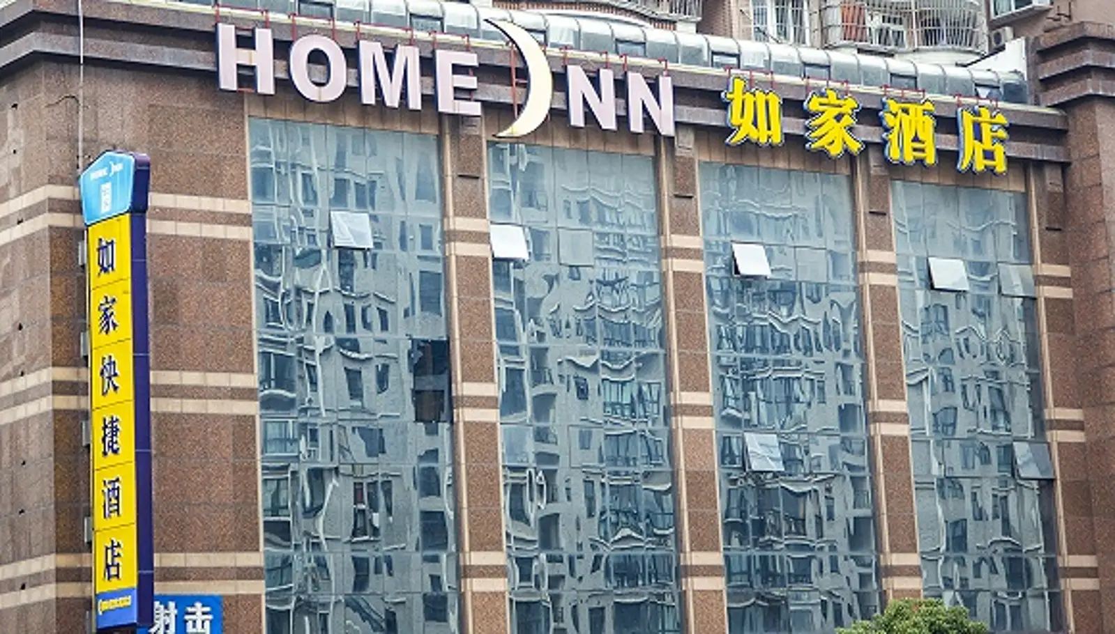 首旅如家2019年净利润8.85亿，中高端酒店收入占几成？