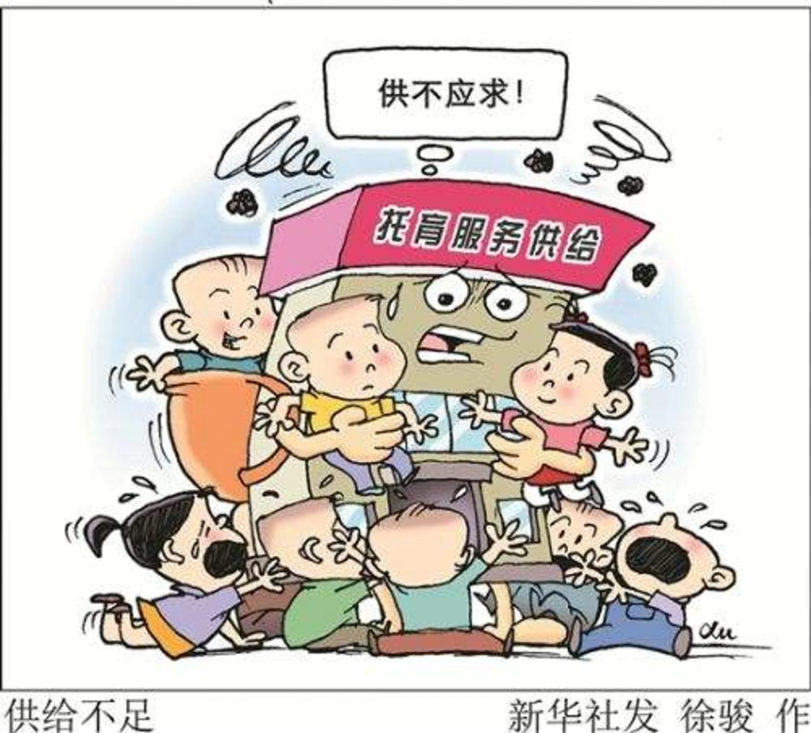 数千亿体量的托育市场，未来的盈利点在哪？丨启蒙早幼教专题