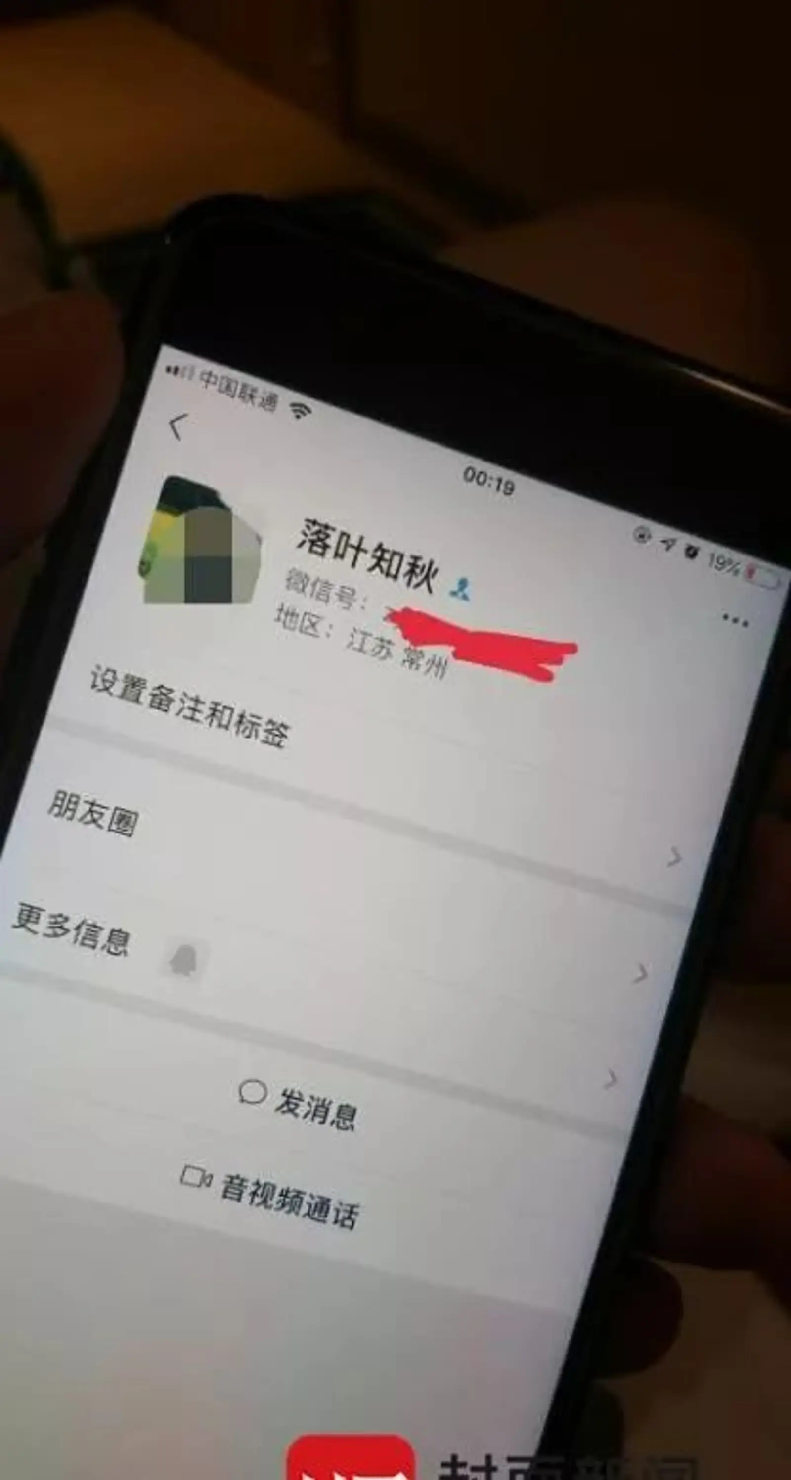 王振华猥亵儿童案调查：案发时疑与49岁情人住同一酒店