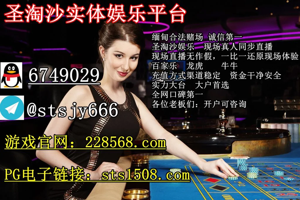御龙娱乐场开户娱乐网址： : 228568.com