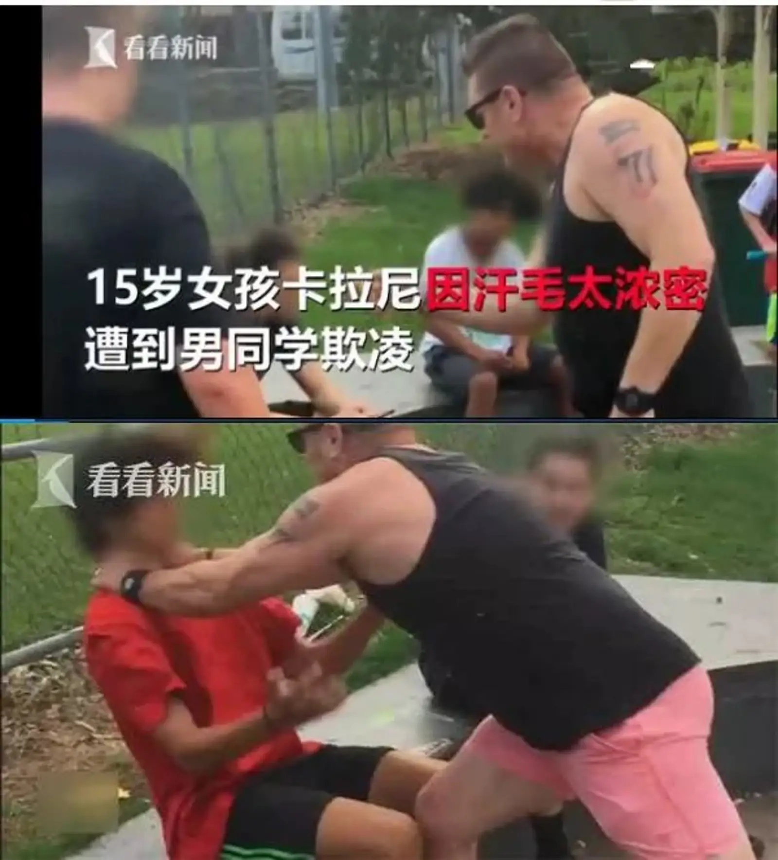 敢霸凌我孩子？让你也感受一下！这位爸爸霸气反击，网友叫好！