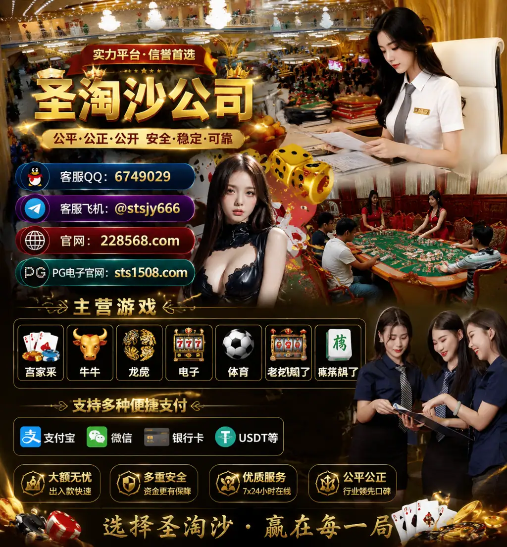 缅甸百乐门娱乐赌场实体娱乐公司经理QQ：6749029