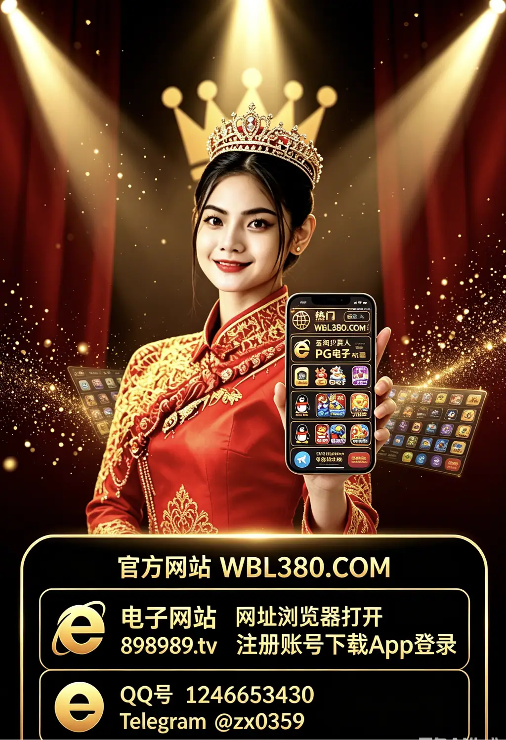 腾龙娱乐要怎么开户 wbl380.com