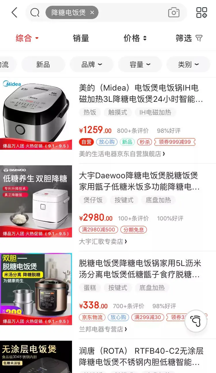 饭不可以乱吃，董小姐的话也不能乱讲