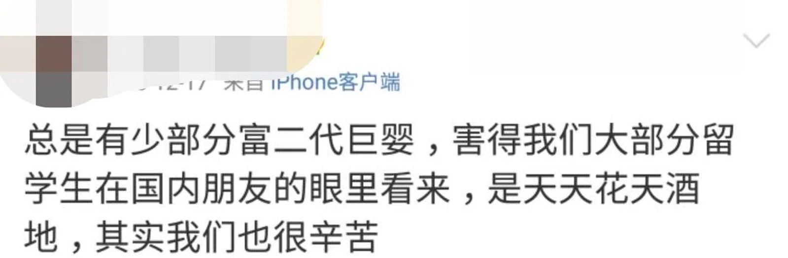澳州海龟回国后被捕！嫌工资低，狂骗300万，父母卖房偿还！巨婴们，醒醒吧！