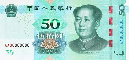 央行将发行2019年版第五套人民币 票面色彩更鲜亮_凤凰网资讯