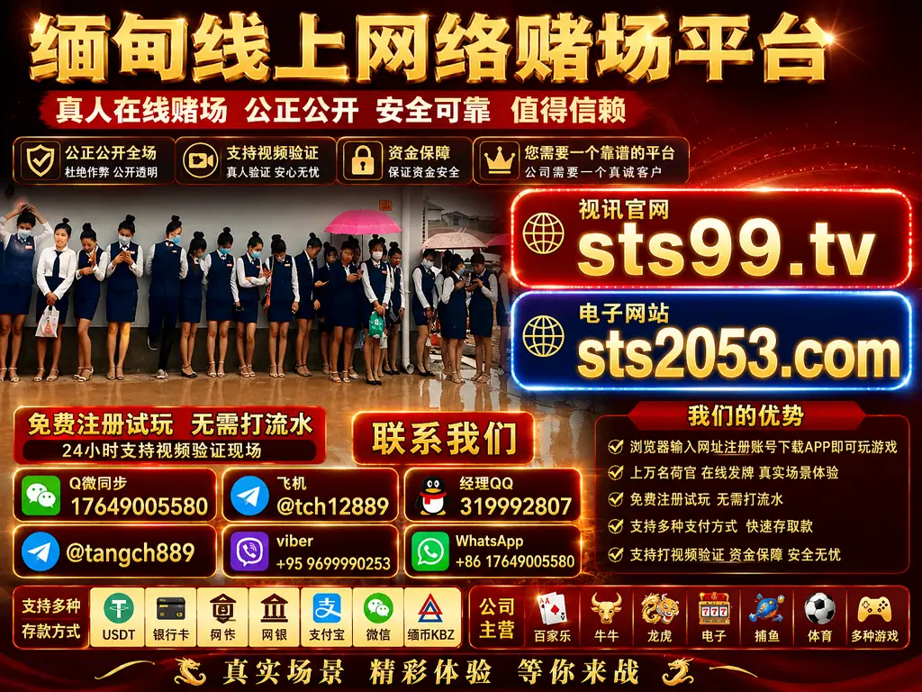 Wanaka-房-整租 新盛赌场线上开户联系客服Q微 17649005580