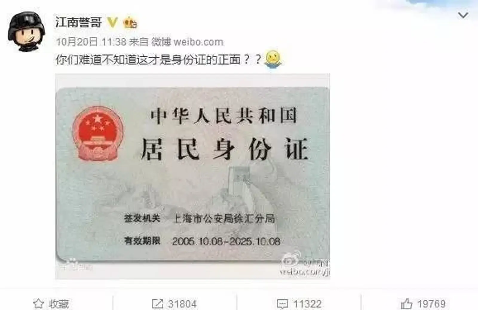 好消息！新西兰华人回国，护照终于可以当身份证用了！