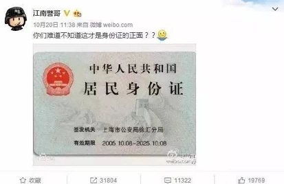 好消息！新西兰华人回国，护照终于可以当身份证用了！