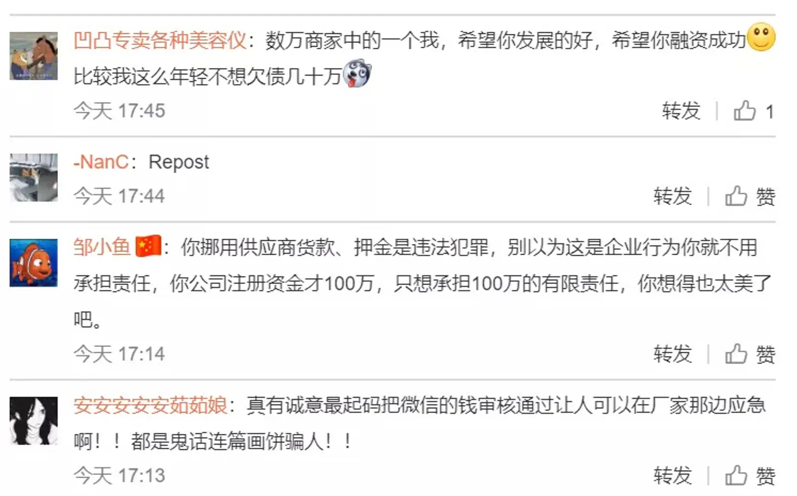 淘集集每月亏2亿，下沉市场的机会还有多大？