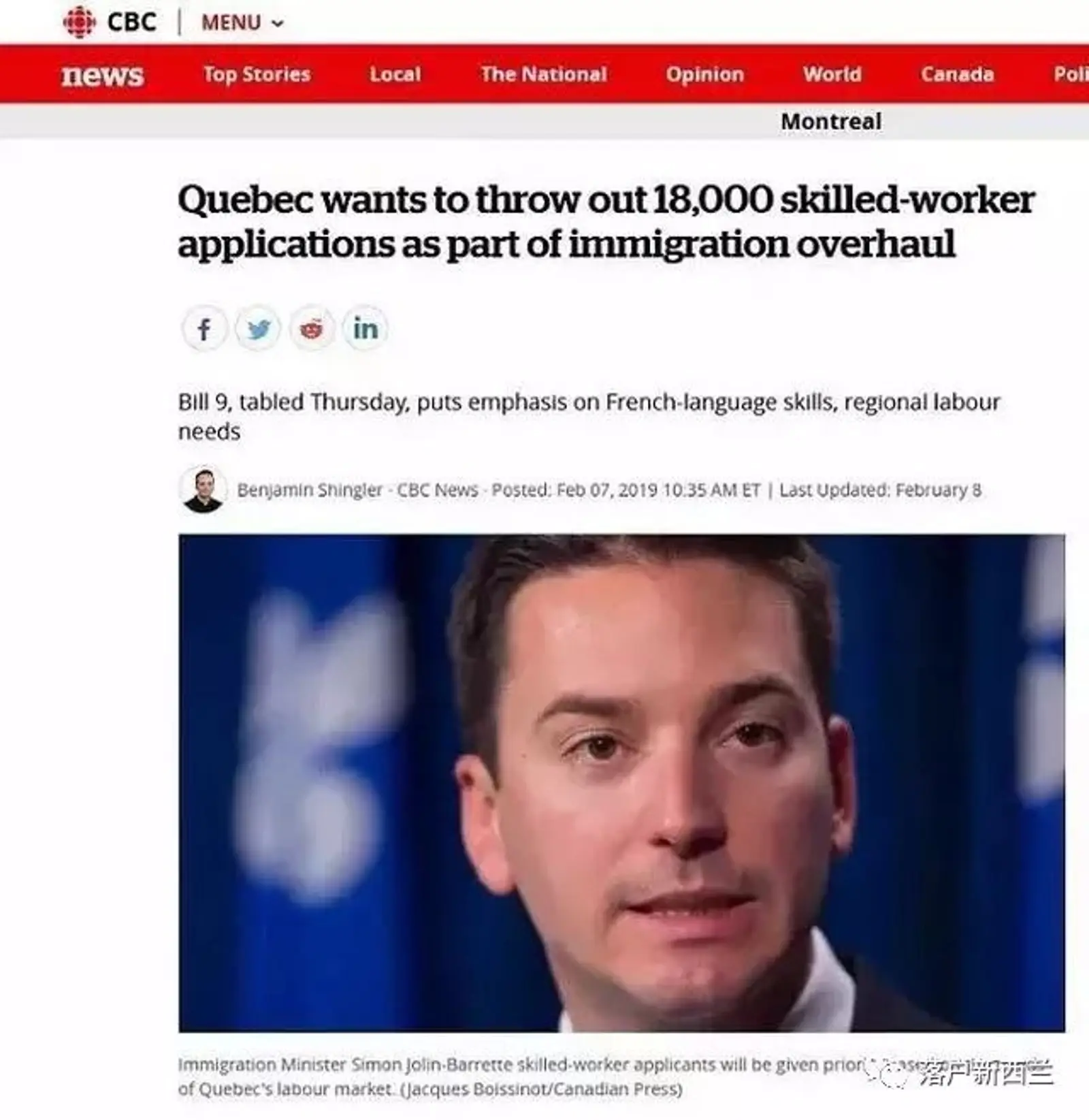 突发！加拿大宣布，或作废1.8万份技术移民申请！请学先法语！