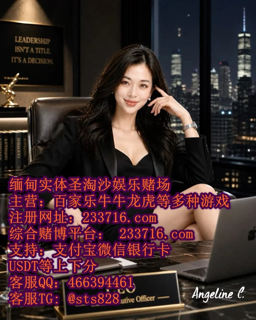 缅甸果博东方在线开户游戏注册咨询QQ 466394461