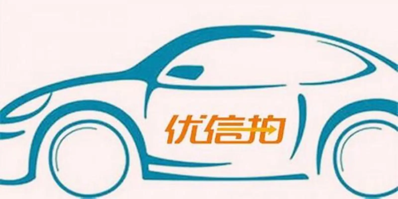 58同城收购优信告吹;拼多多月活超过两个京东;百度、360推出“防针孔摄像机”APP
