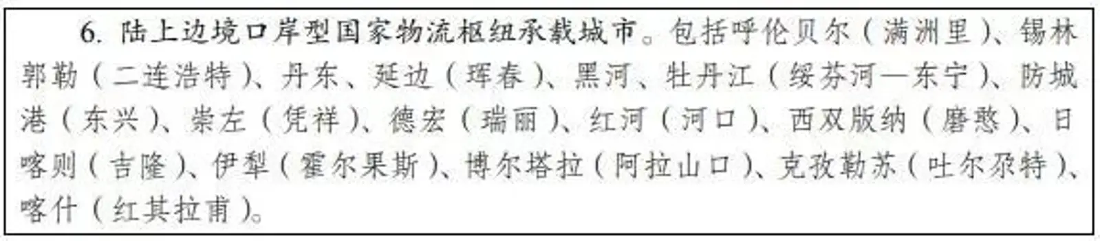 127个城市争夺15个名额，“中国孟菲斯”之争，谁将脱颖而出