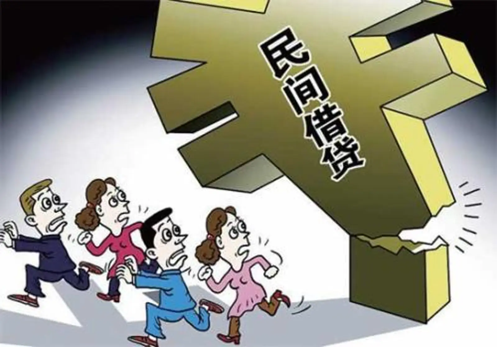 福晟集团因民间借贷被起诉 另有多个子公司股权被冻结