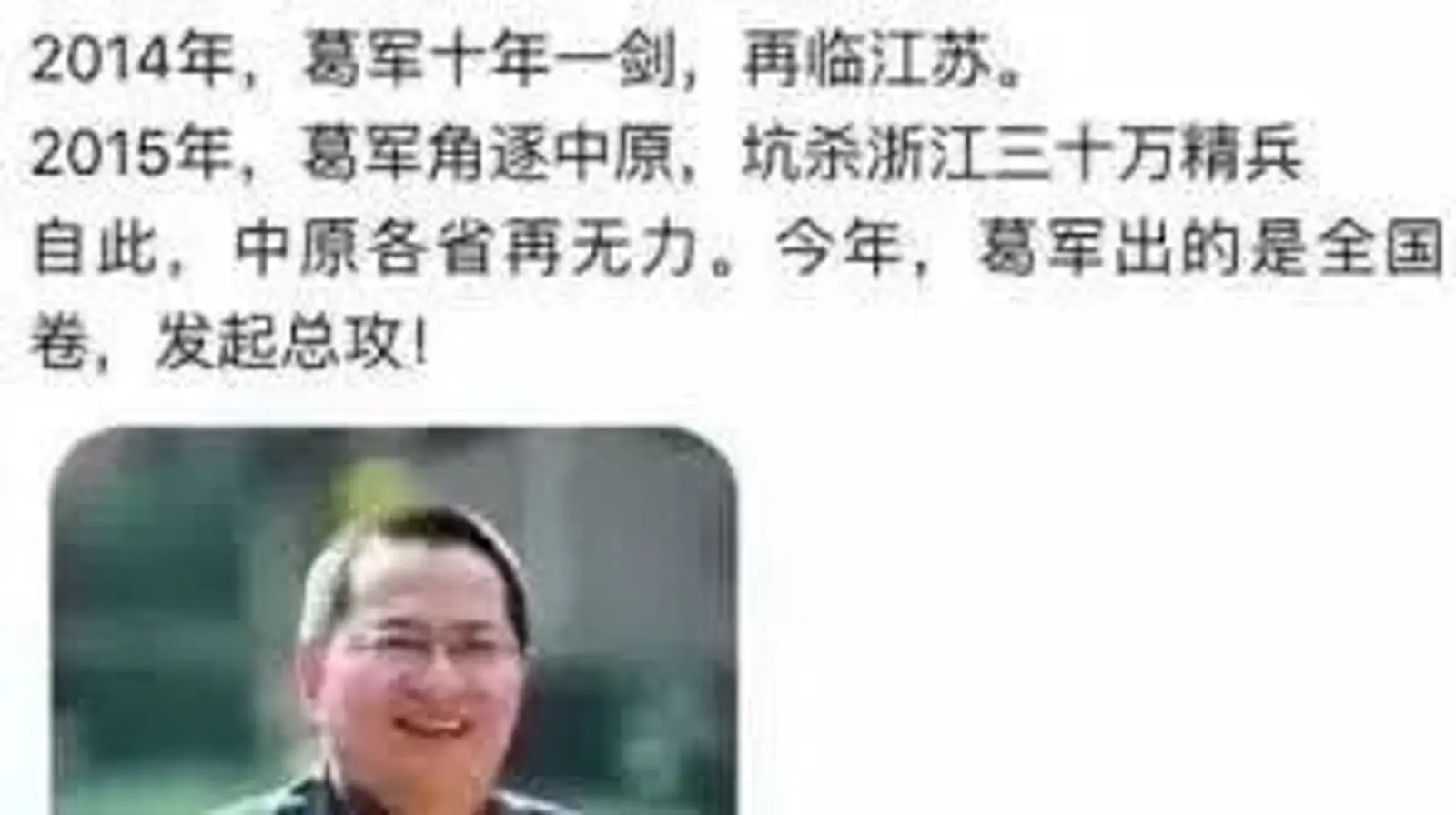 初二的侄女被“高考数学卷”吓到，我给她讲了3个故事