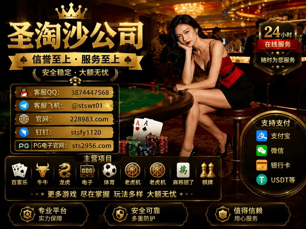 凯博国际赌场官网 sts2956.com