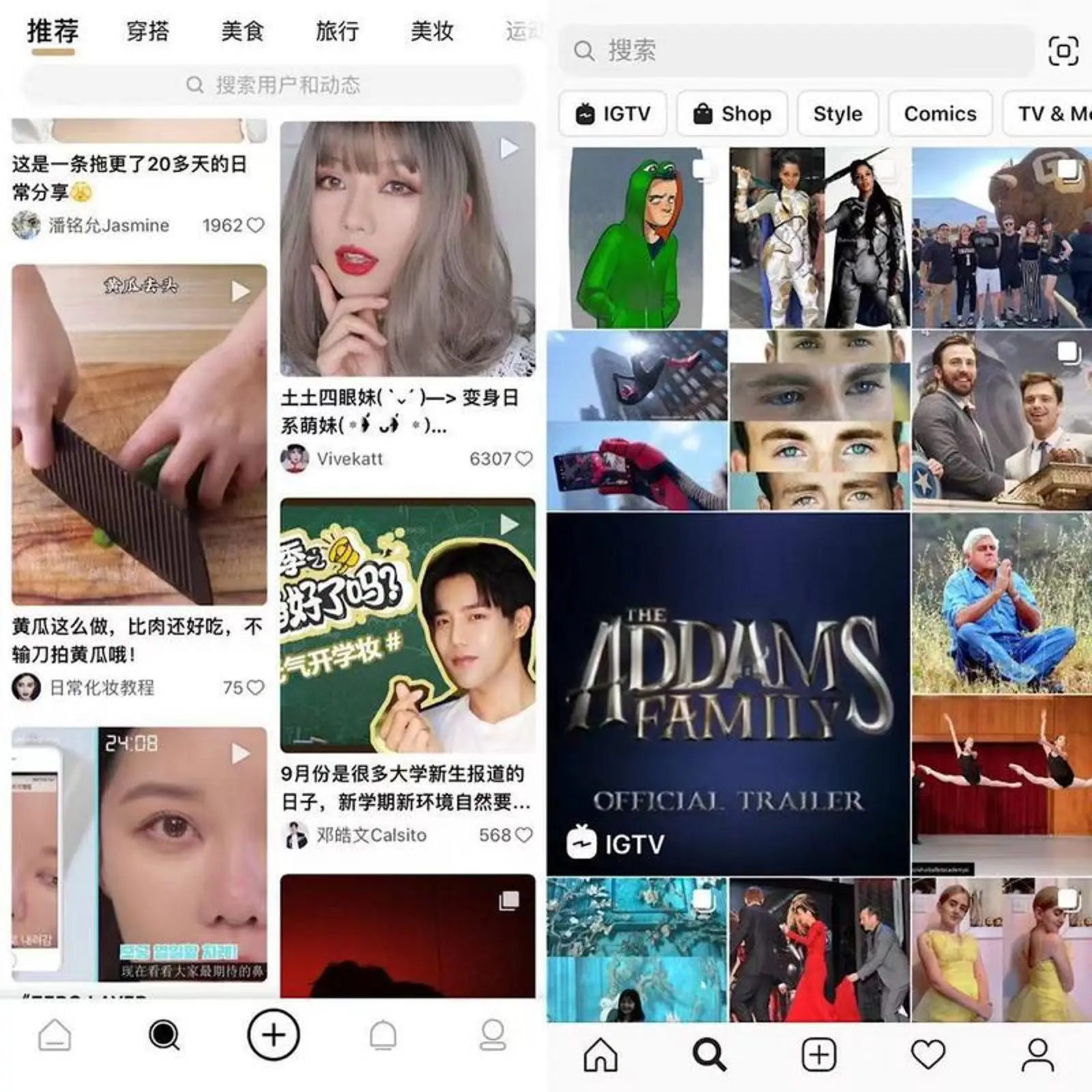 如果模仿ins算是优点,那微博绿洲确实成功了一半