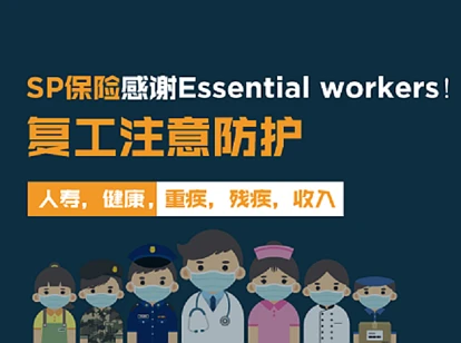 医疗险，重疾险，人寿险到底有什么区别？