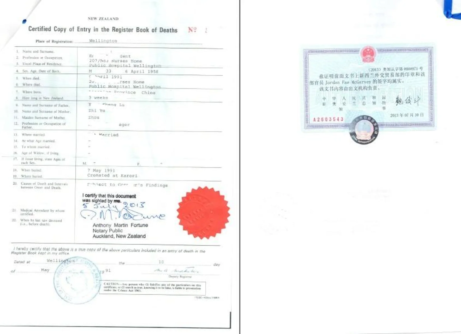 好消息：中国驻新西兰使领馆对领事服务收费打折了！