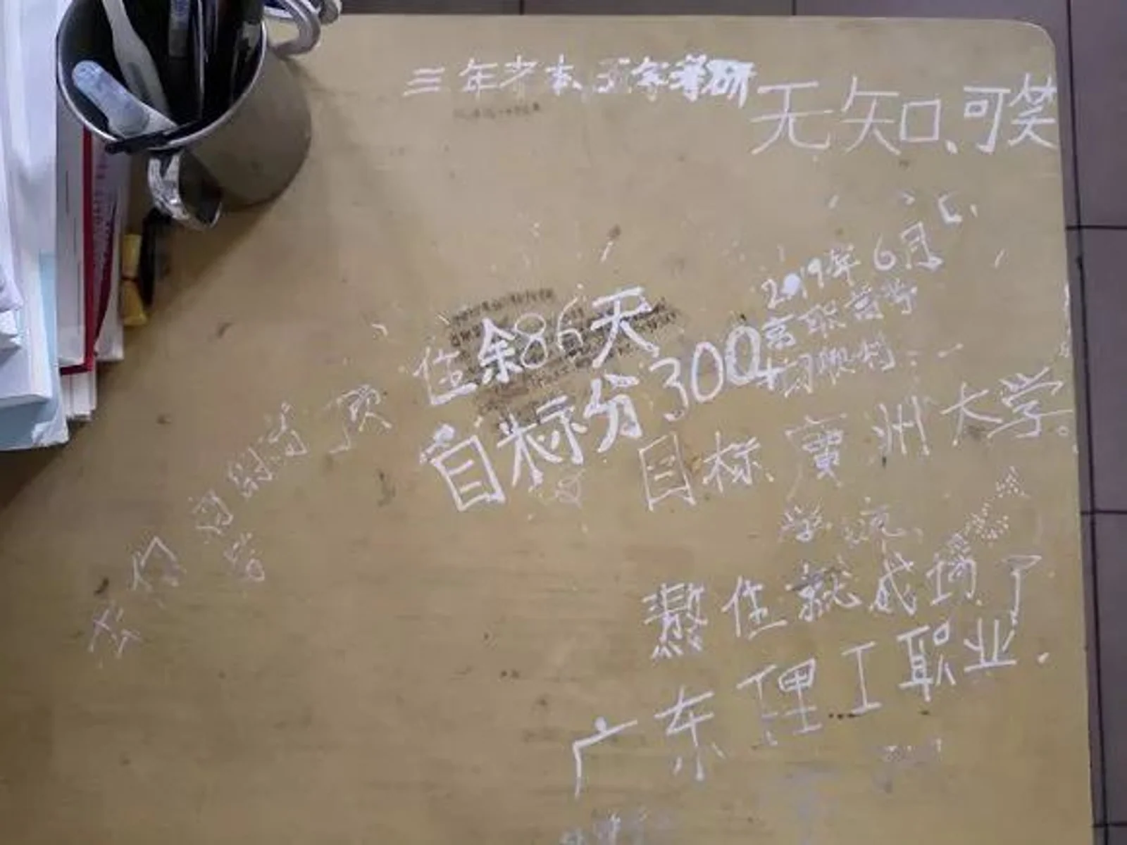 高职变革元年：扩招百万的挑战