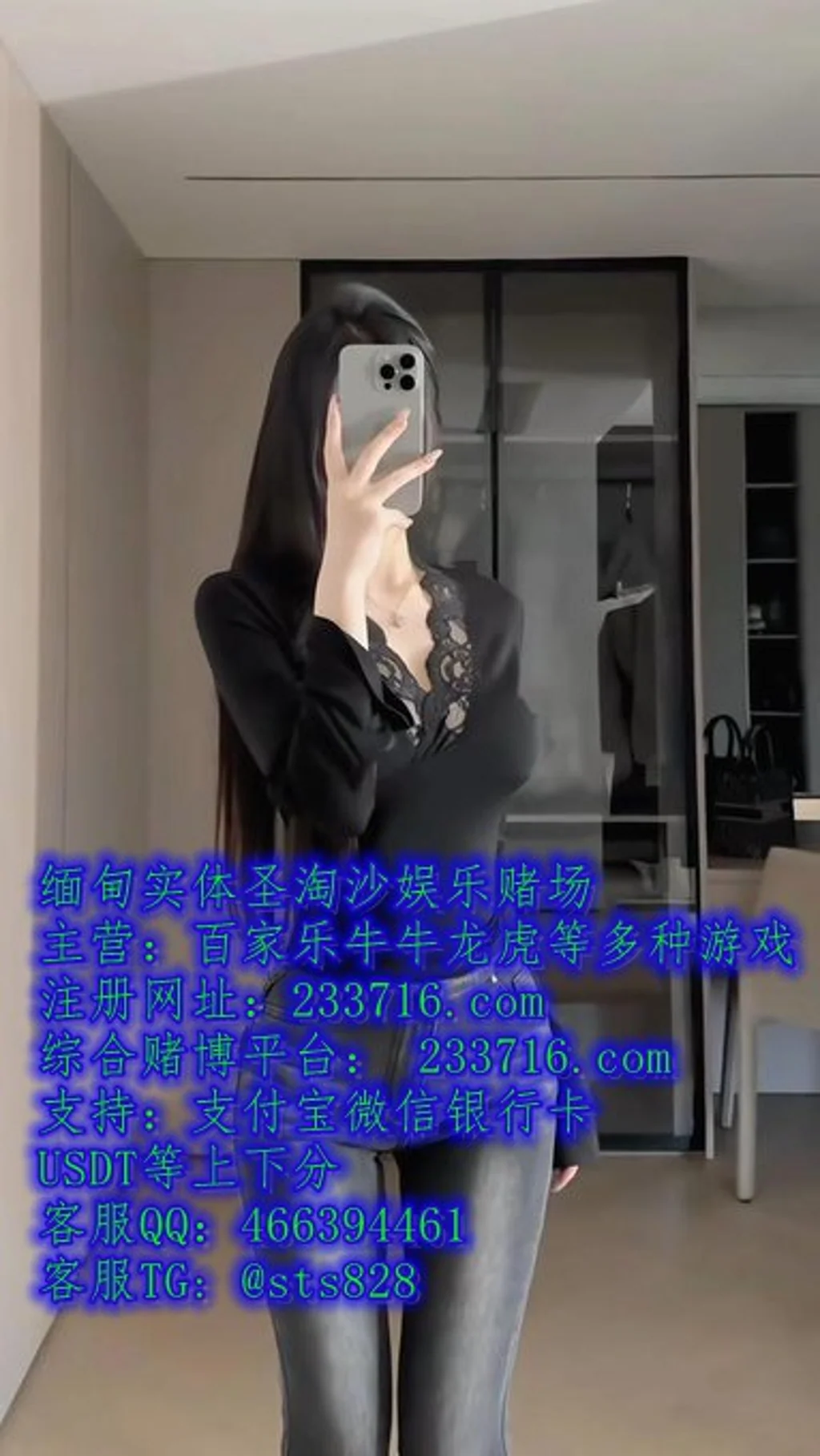 缅甸银钻国际在线开户游戏注册咨询QQ 466394461