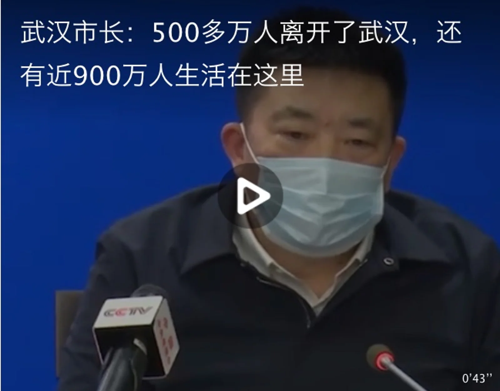 500万人已经逃离了武汉，他们都去了哪里？大数据告诉你