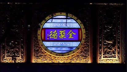 净利润几近腰斩， IDG清仓减持，全聚德究竟做错了什么？