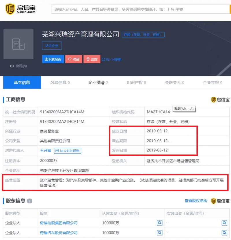 百度推出高管退休计划，总裁张亚勤将于10月退休；特斯拉发布Model Y，3.9万美元起；消息人士否认软银要投滴滴16亿美元