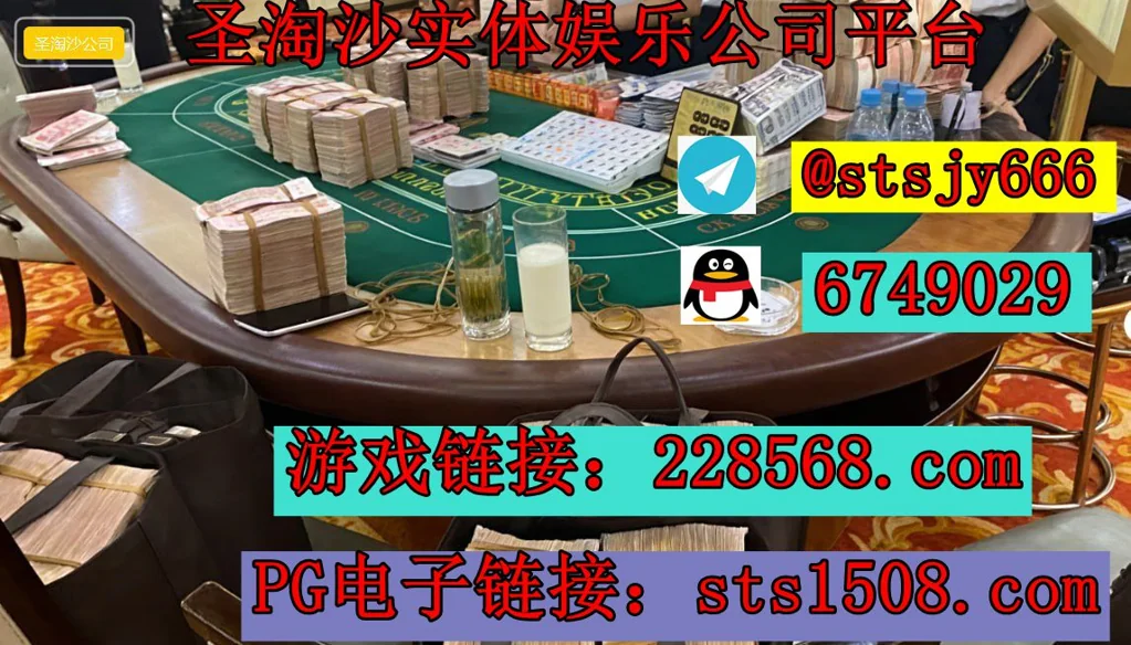 缅甸鼎盛娱乐赌场实体平台 经理 QQ: 6749029