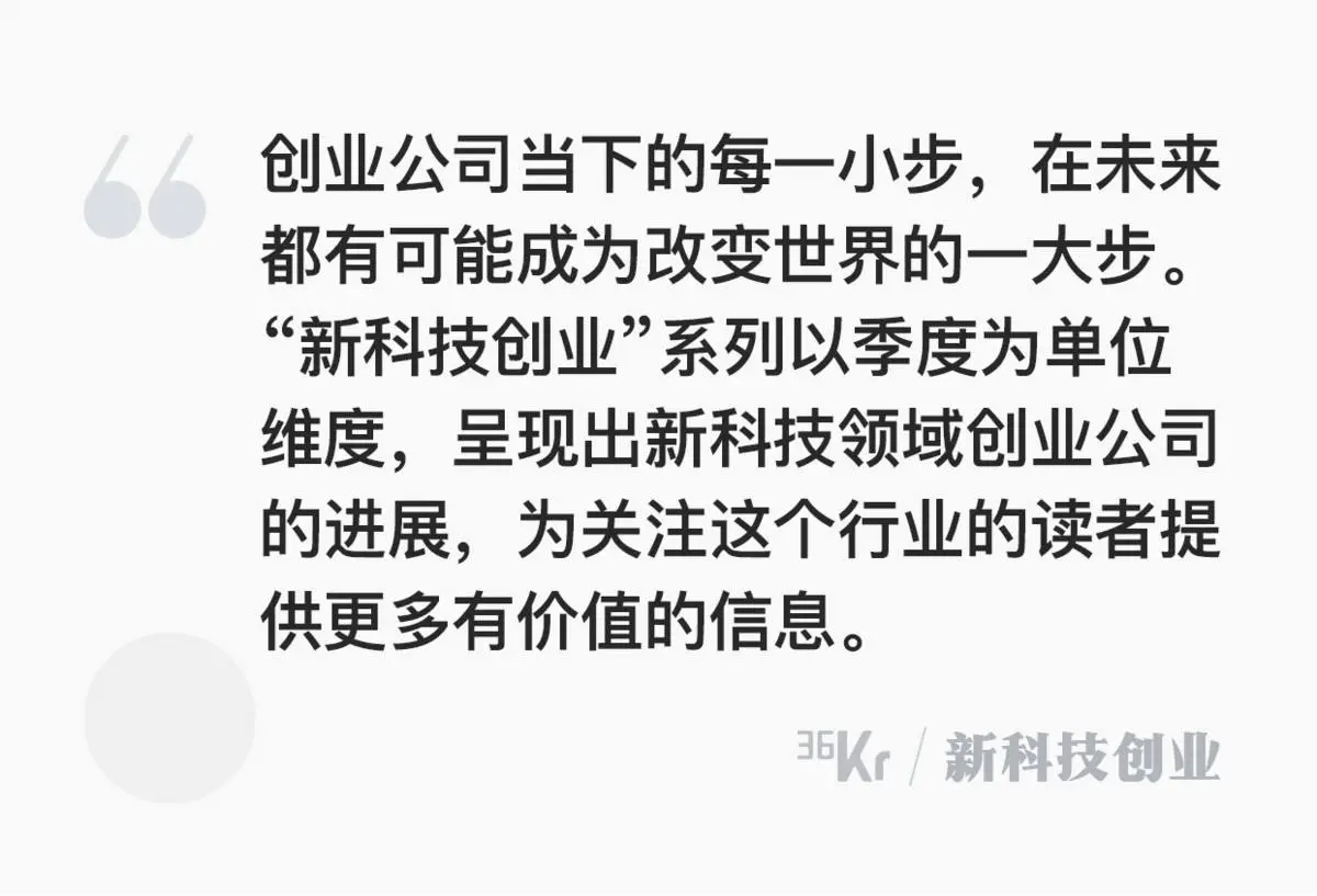 「科钛」：自研工业车辆和移动机器人的核心控制器、发力叉车无人化市场