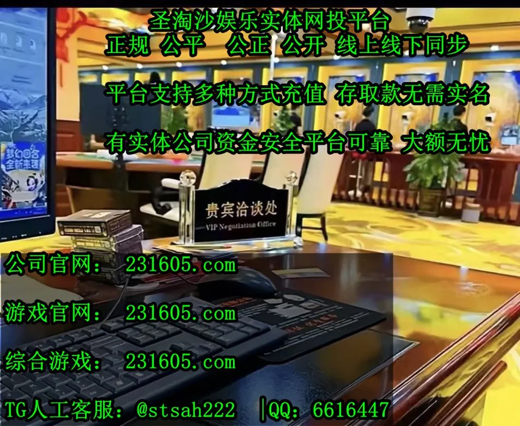 缅甸银河娱乐线上实体网投开户客服QQ 6616447