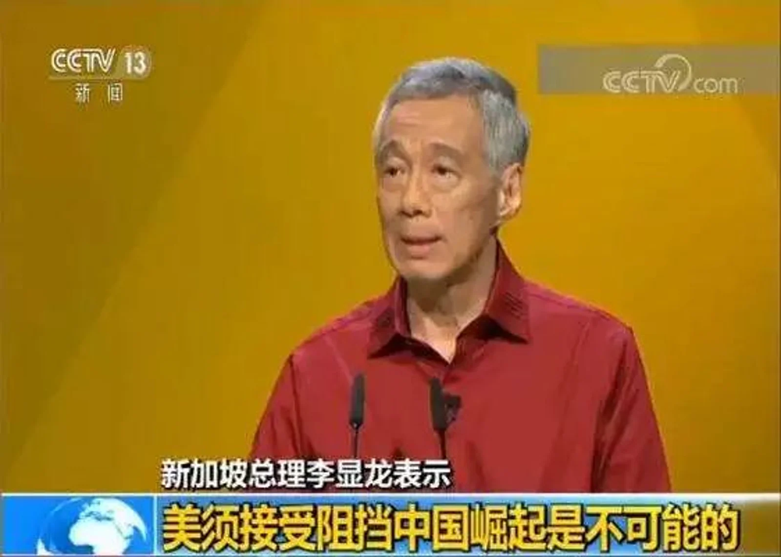 最新!李显龙总理和特朗普会晤,竟续签了这项协议...