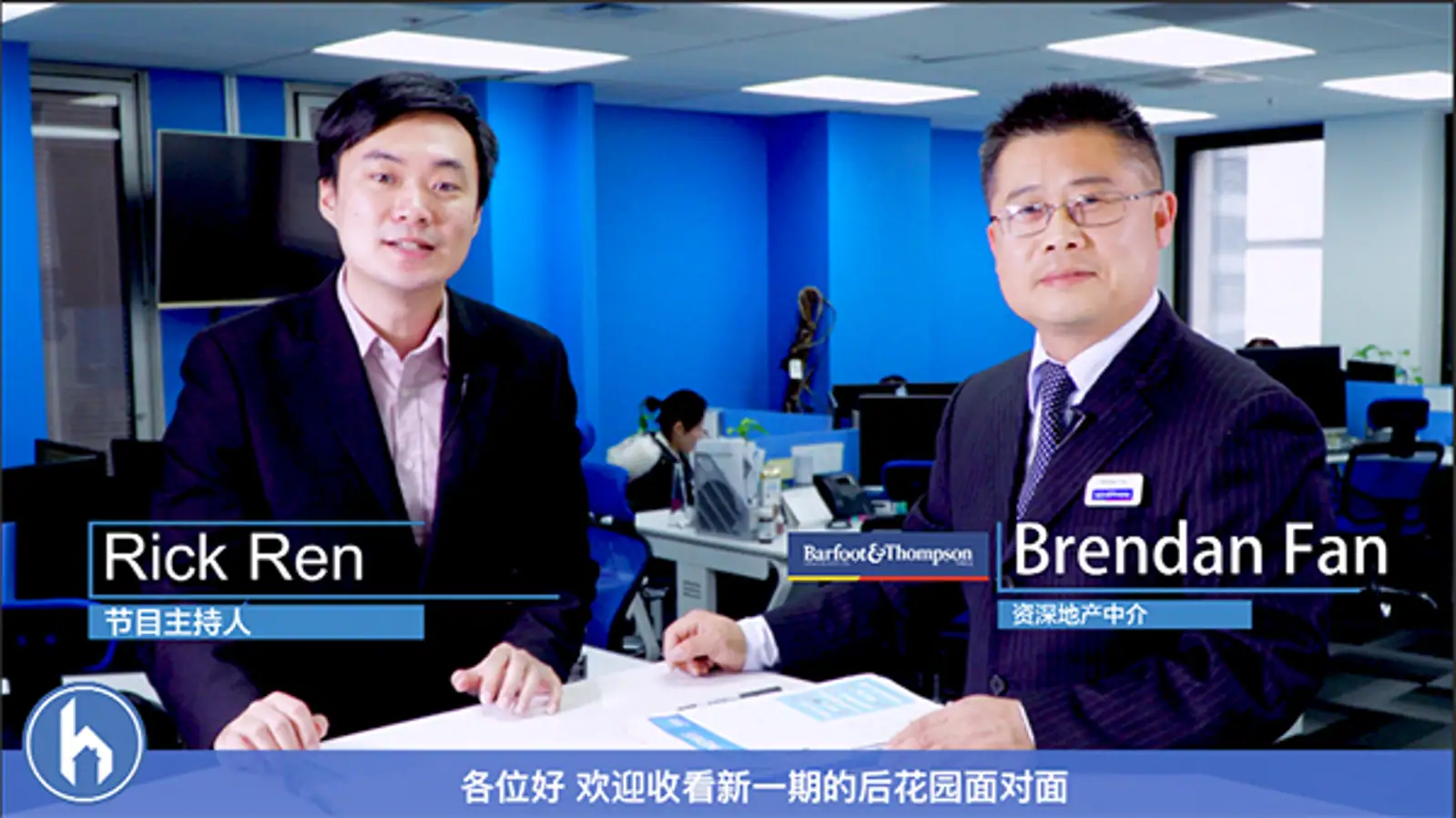 后花园面对面81期 | 新政密集出台，北岸房市是如何分化的？